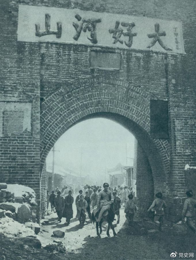 1948年12月24日，人民解放軍攻克張家口。